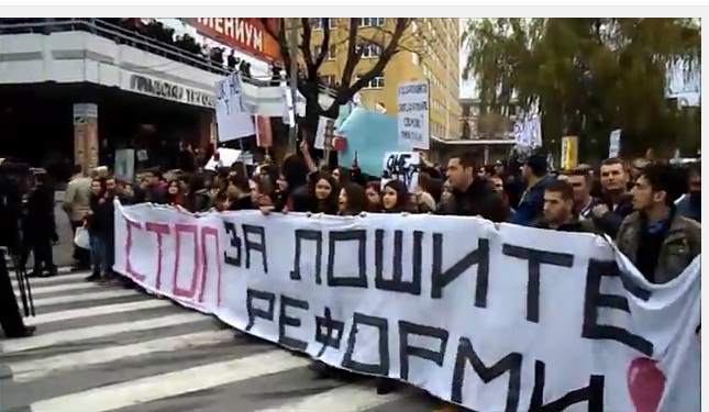 Studentski prosvjedi u Skopju