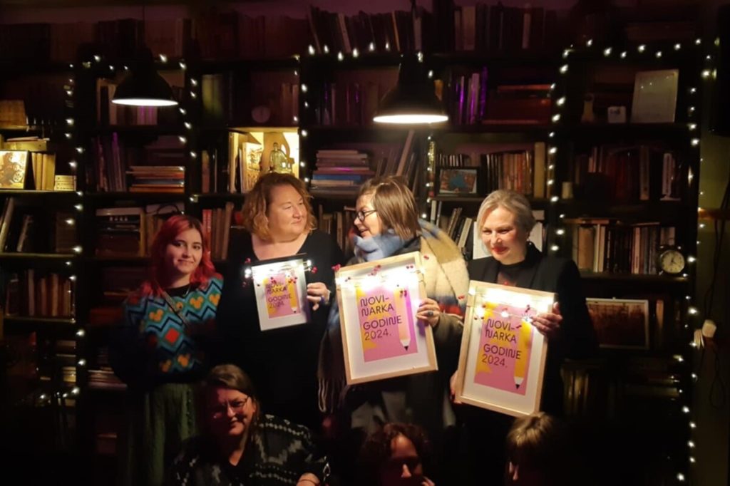 Prošlogodišnja dodjela nagrade