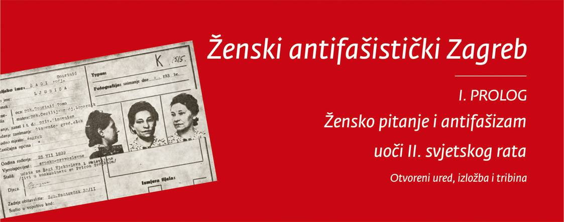 Ženski antifašistički Zagreb