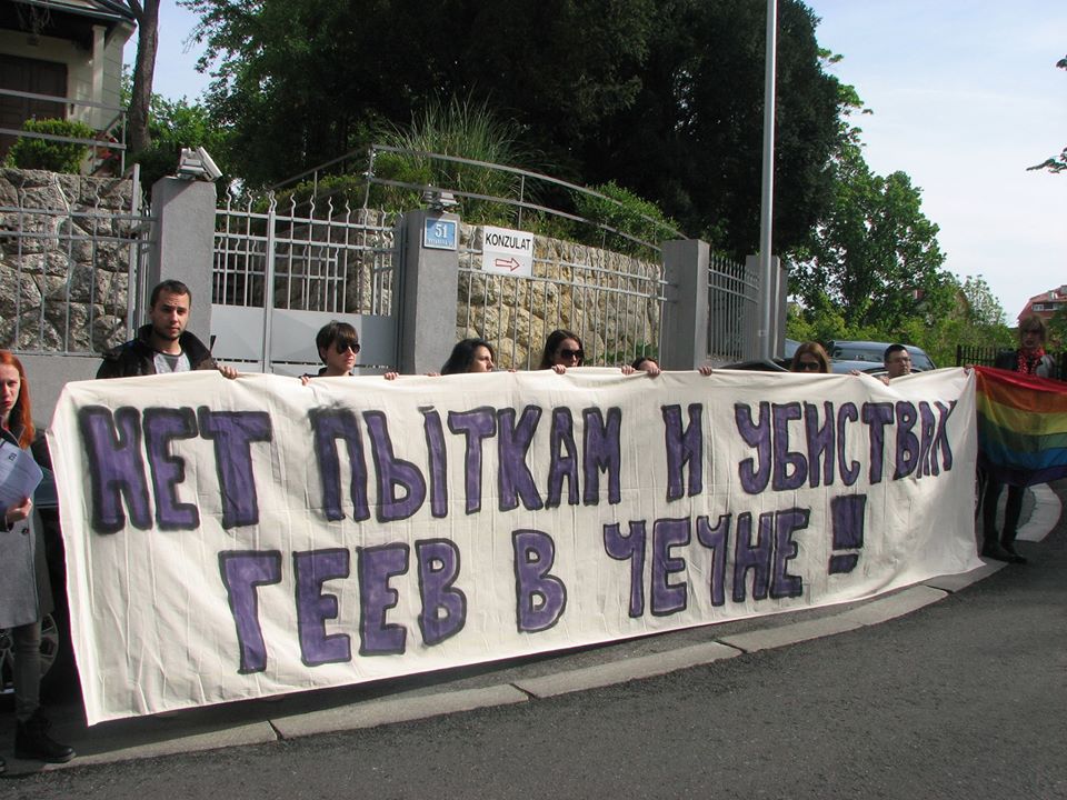 Kontra prosvjedovala ispred veleposlanstva Ruske Federacije