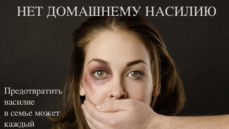 Ruskinje objavljuju slike modrica na društvenim mrežama kako bi upozorile na obiteljsko nasilje