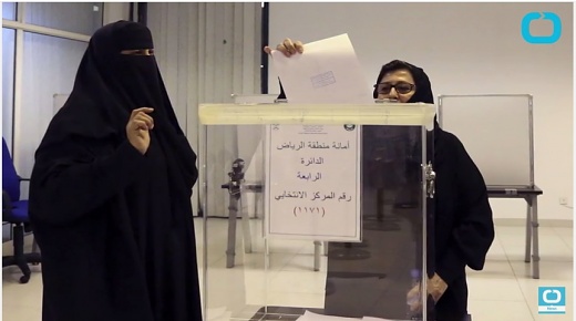 Žene u Saudijskoj Arabiji na lokalnim izborima: korak naprijed, nazad dva
