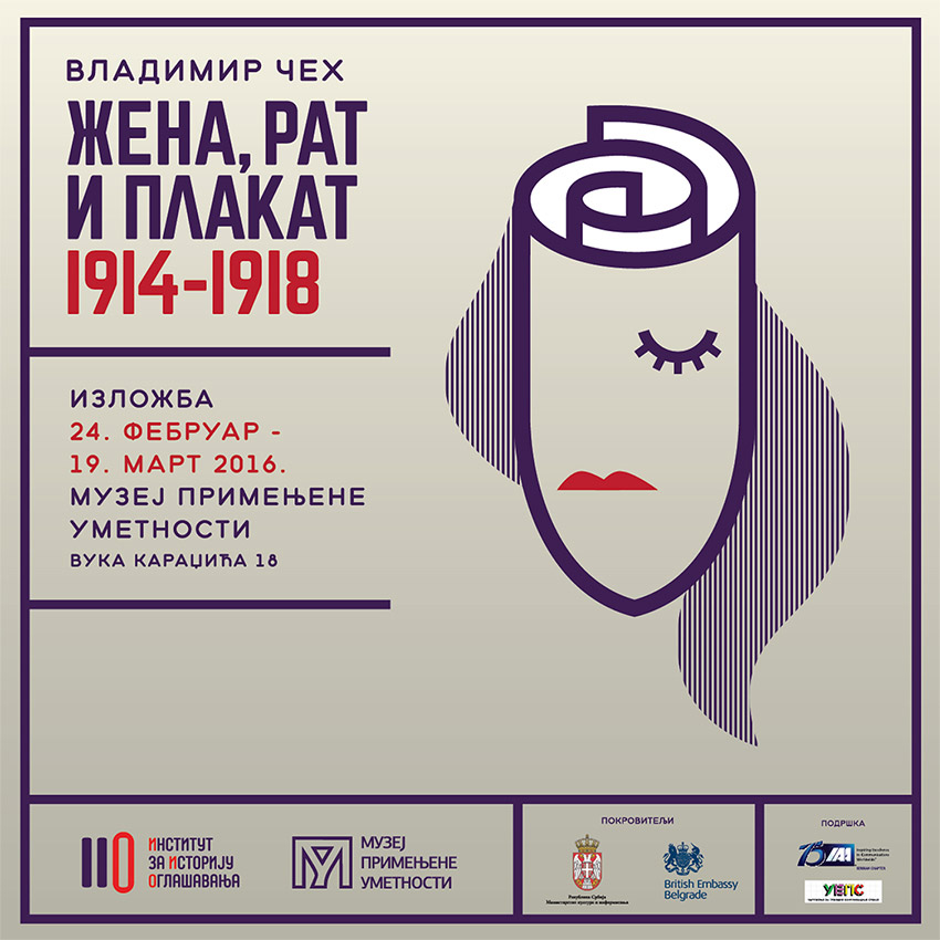 Žena, rat i plakat: 1914. – 1918.